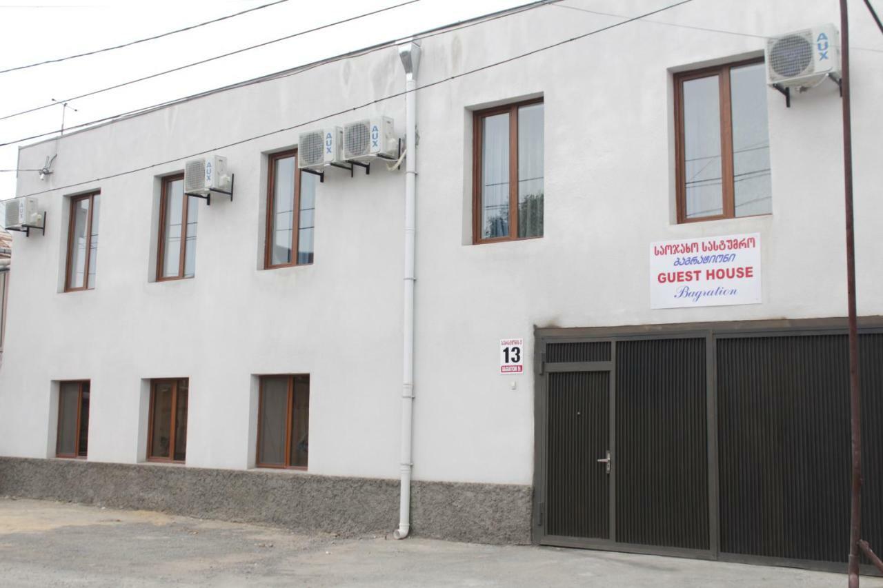 Bagration Hotel Gori Ngoại thất bức ảnh